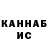 КЕТАМИН VHQ Nikita Bezvershenko