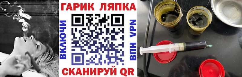 что такое наркотик  Семёнов  ГАШИШ Premium 