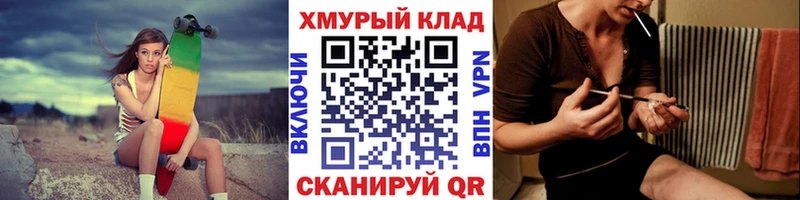 купить наркотики сайты  Семёнов  ГЕРОИН белый 