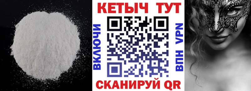 купить наркотики сайты  Семёнов  Кетамин VHQ 
