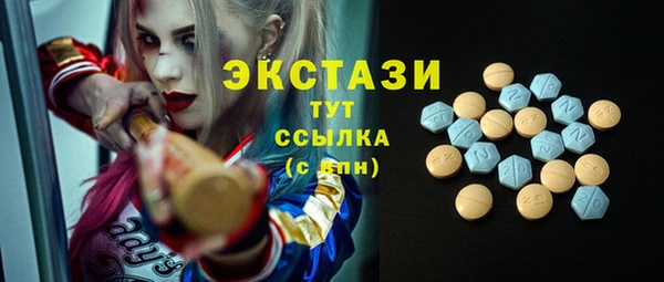 мет Уссурийск