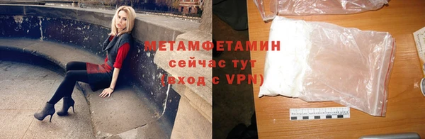марки lsd Красноперекопск