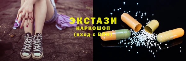 PSILOCYBIN Краснотурьинск