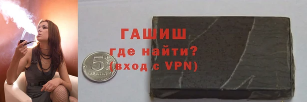 мефедрон VHQ Новочеркасск