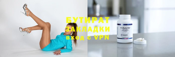 индика Краснослободск