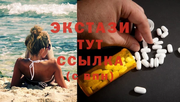 марки lsd Красноперекопск