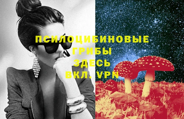 марки lsd Красноперекопск