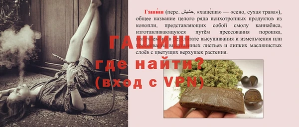 марки lsd Красноперекопск