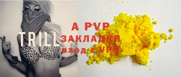 мет Уссурийск
