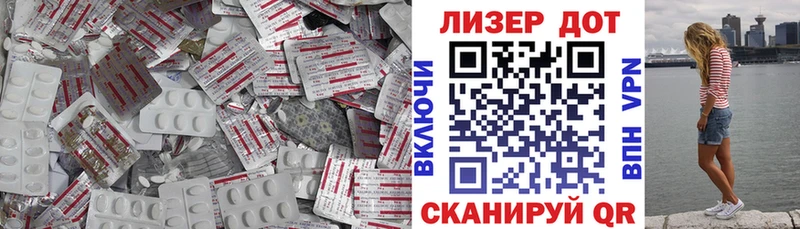Лсд 25 экстази ecstasy  Семёнов 