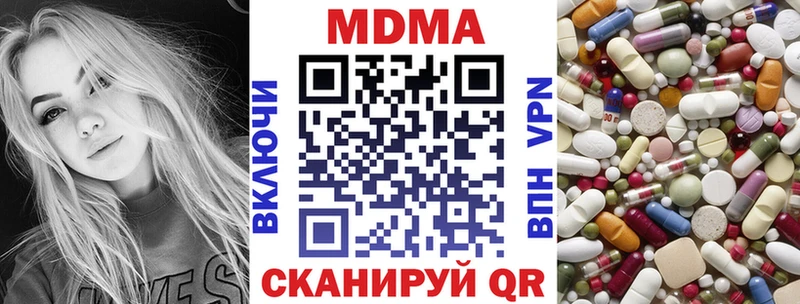 MDMA кристаллы  Семёнов 