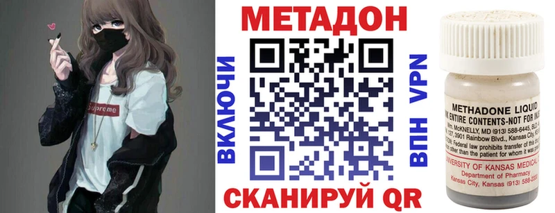 omg ссылка  Семёнов  МЕТАДОН methadone  где продают  