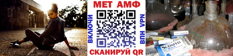 где продают   Семёнов  Метамфетамин мет 