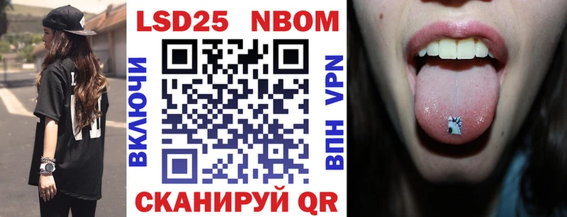 MEGA ссылка Семёнов Марки NBOMe 1500мкг