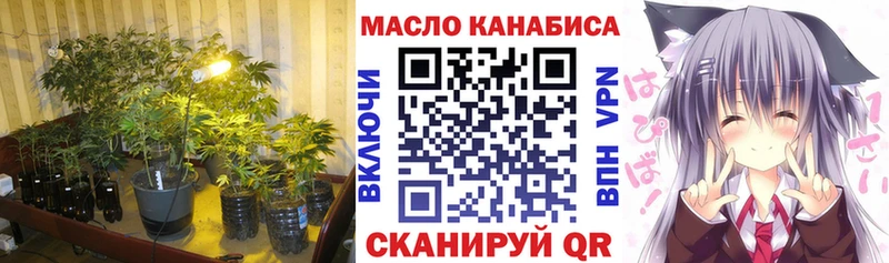 мега маркетплейс  Семёнов  ТГК жижа 